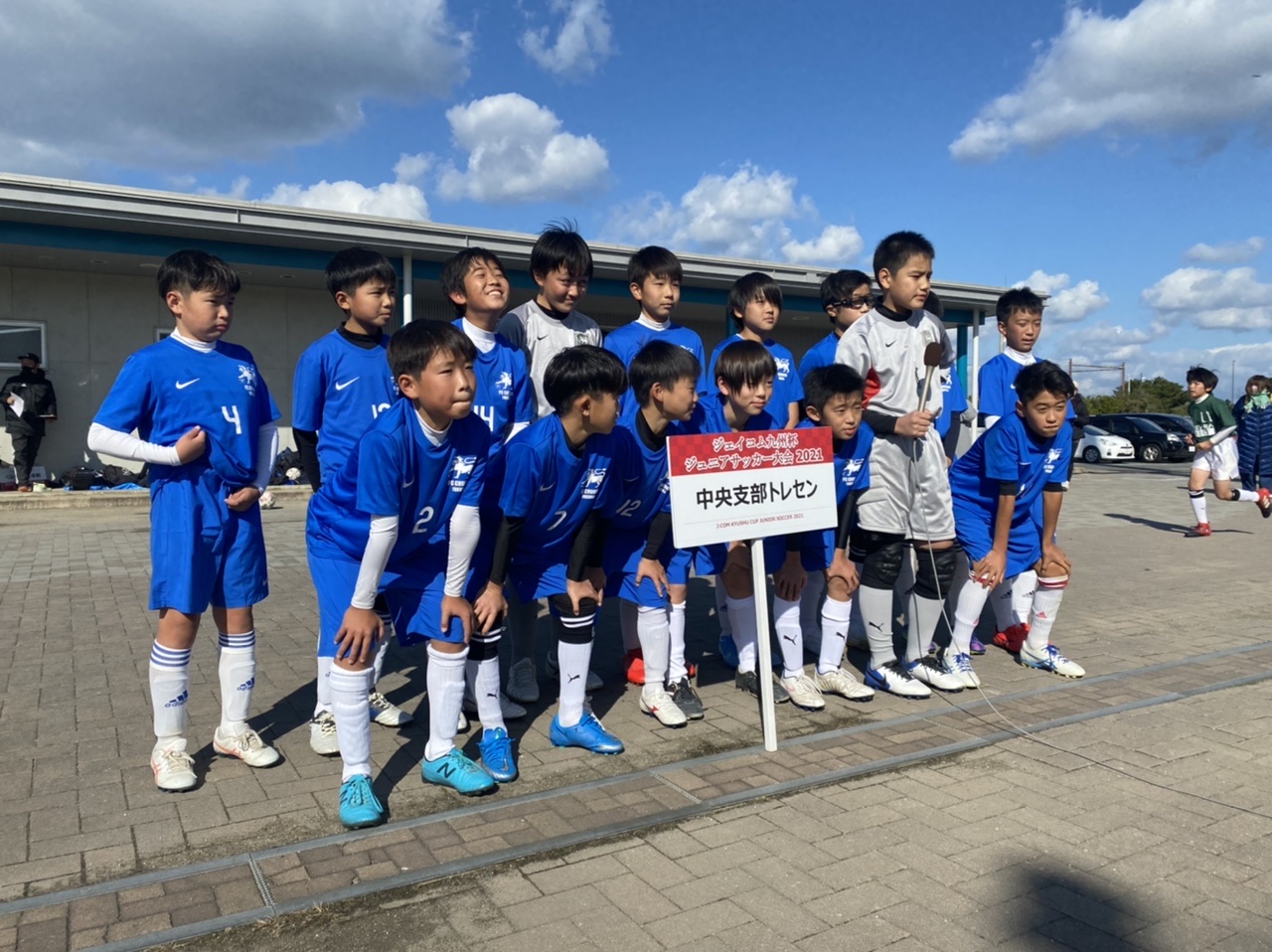 ジェイコム九州杯ジュニアサッカー大会21 福岡市中央区 けごジュニアサッカークラブ